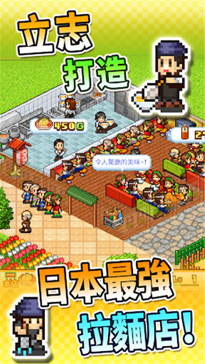 开罗拉面店2截图2