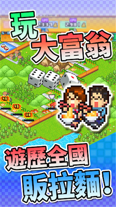 开罗拉面店2截图4