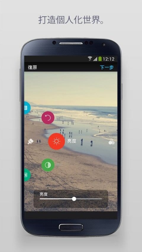 flickr相册截图2