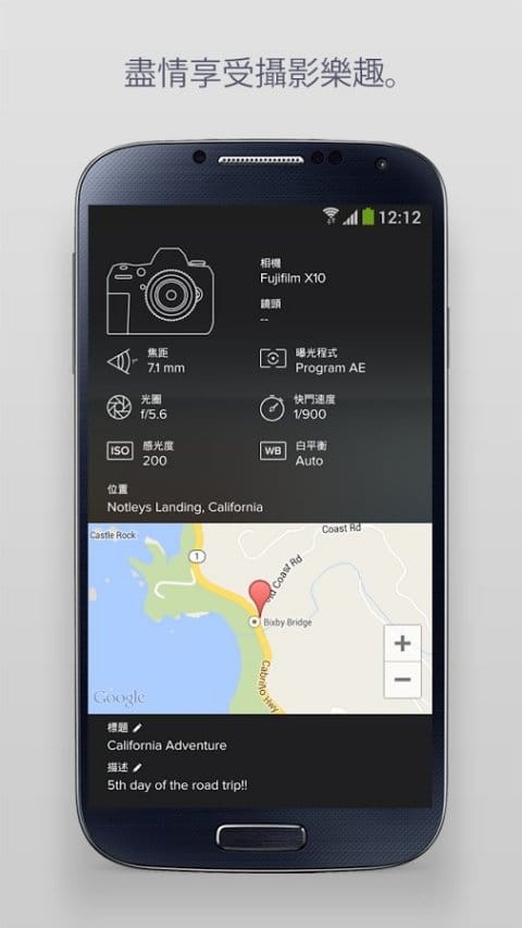 flickr相册截图1