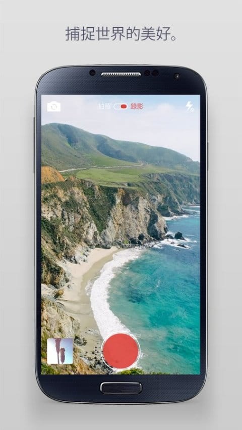flickr相册截图3