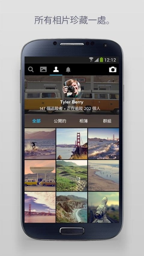 flickr相册截图4