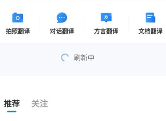 咪咕灵犀智能翻译软件