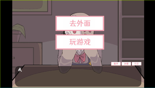 虚构的坏朋友