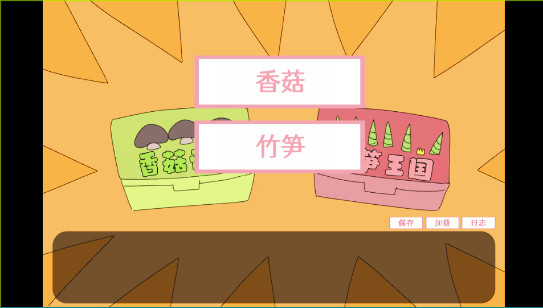 虚构的坏朋友