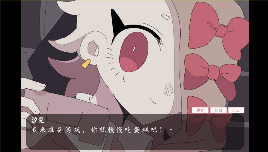 虚构的坏朋友