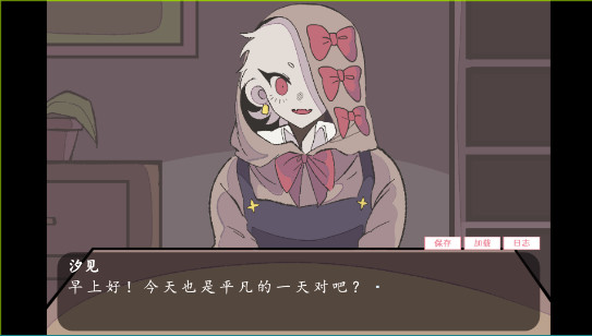 虚构的坏朋友