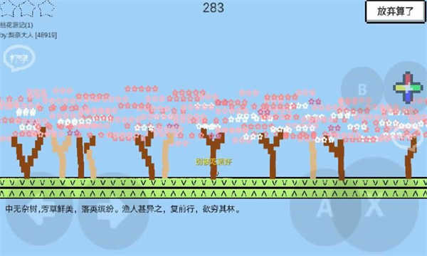 魔导战争截图1