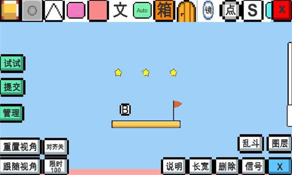 魔导战争截图2