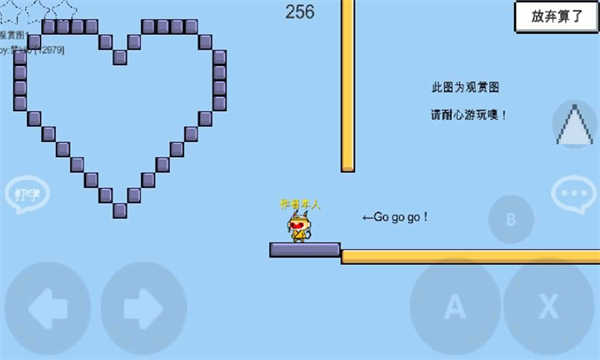 魔导战争截图3