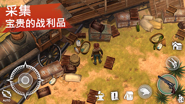 西部土地生存截图4