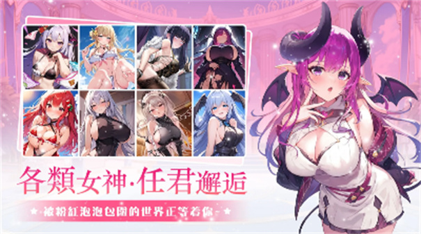 少女幻想lust截图1