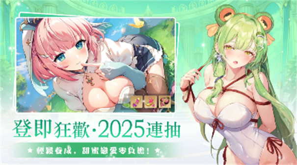 少女幻想lust截图3