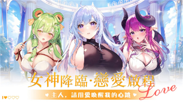 少女幻想lust截图2