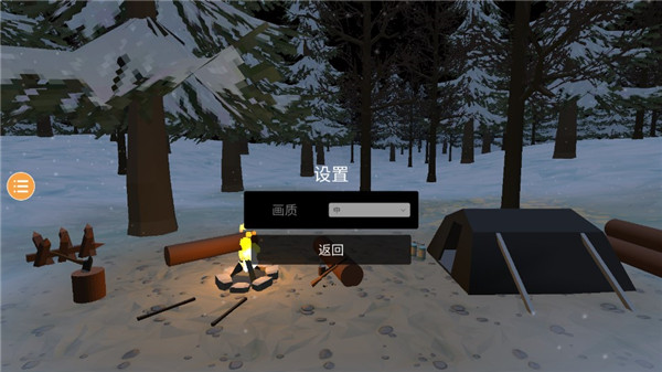 未变异者中文版截图1