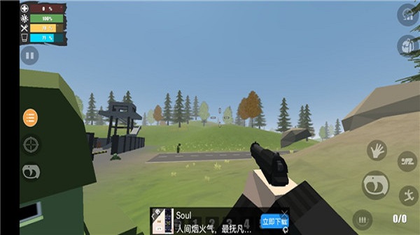 未变异者中文版截图3