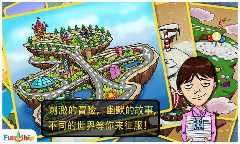 找你妹双人截图1