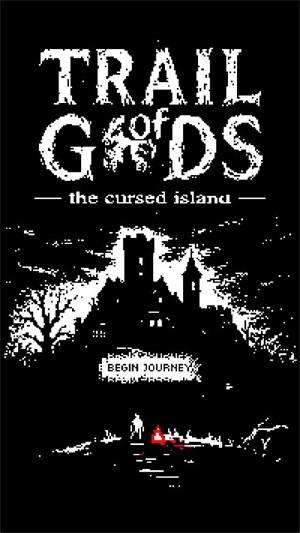 众神之路汉化版截图1