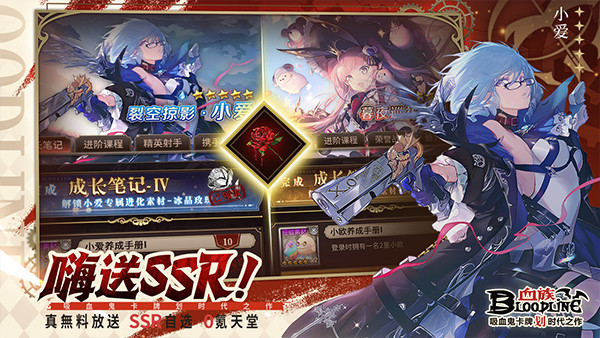 血族汉化版截图1