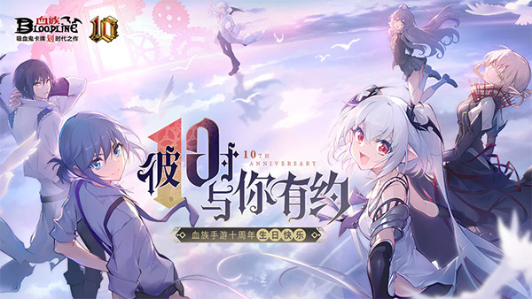血族汉化版截图3