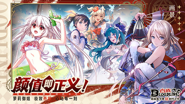 血族汉化版截图2