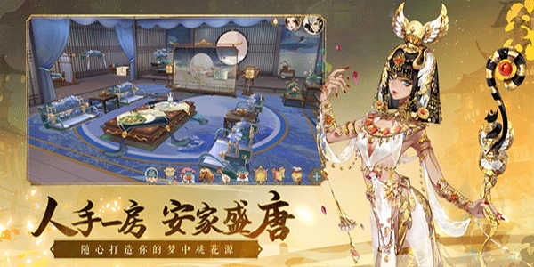 轩辕剑龙舞云山截图2