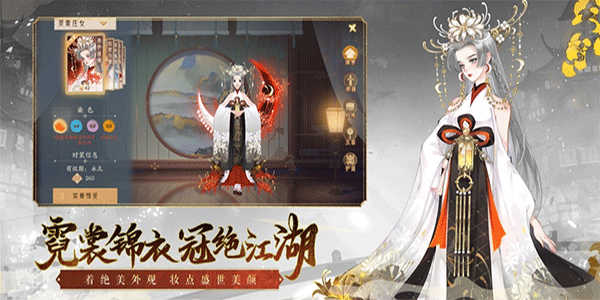 轩辕剑龙舞云山截图1