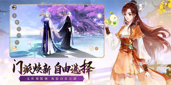轩辕剑龙舞云山截图4