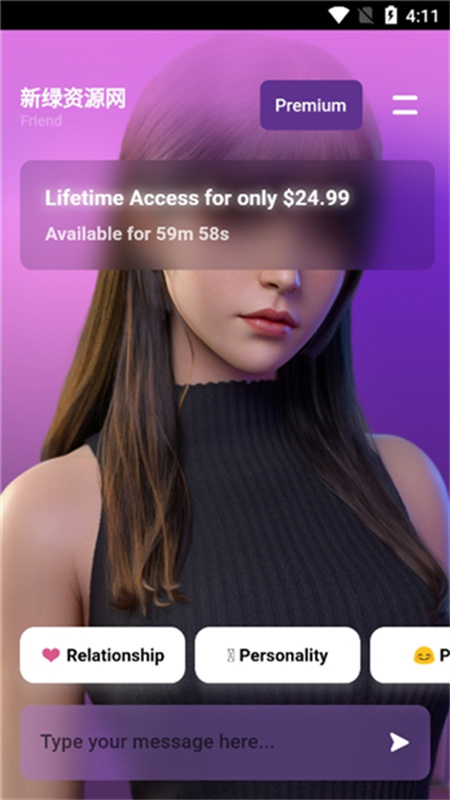 aigirl虚拟女友截图1
