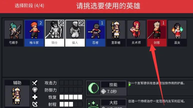 团战经理手机汉化版