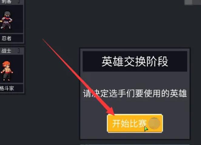 团战经理手机汉化版