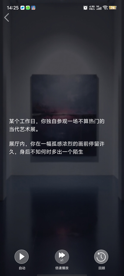 指尖心跳ai恋人截图5