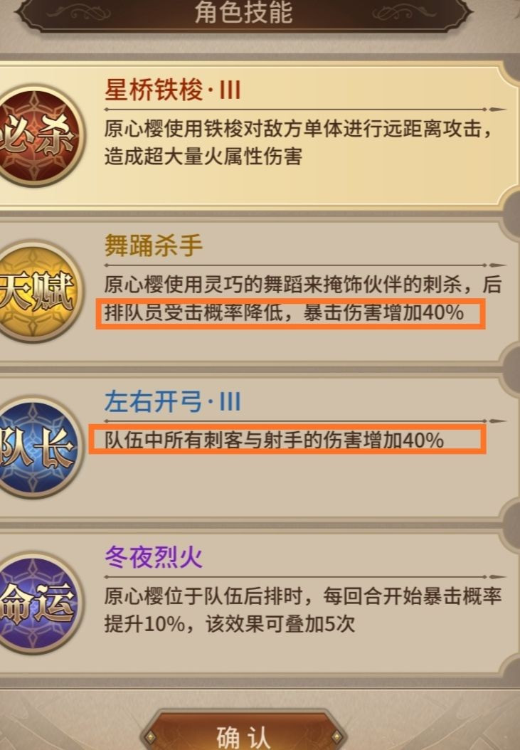 血族汉化版