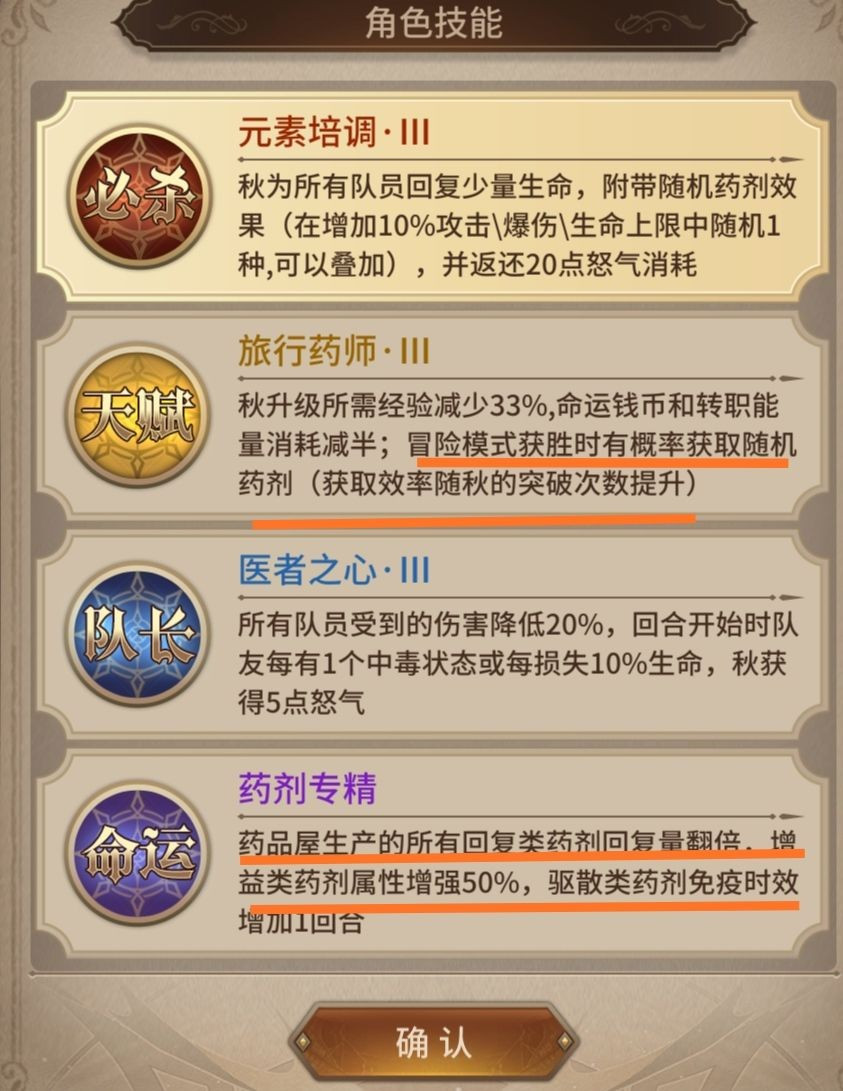 血族汉化版