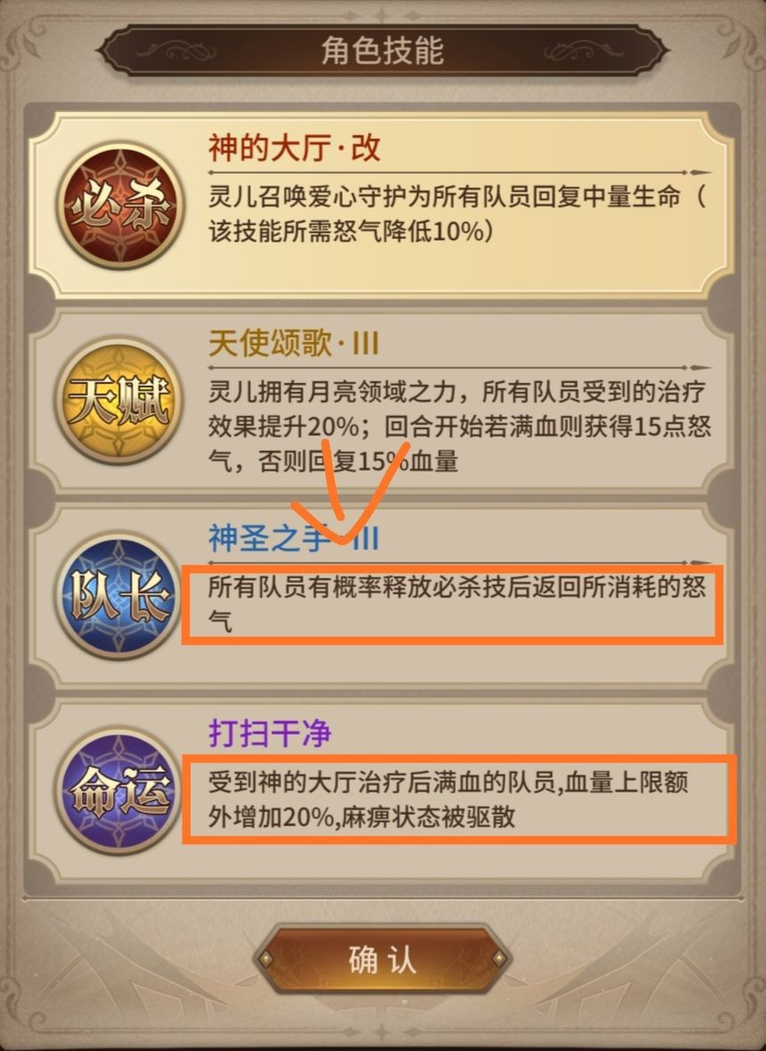 血族汉化版