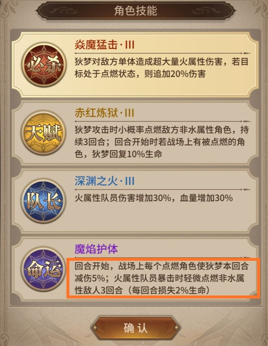 血族汉化版