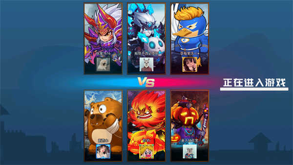 野王峡谷PK截图2