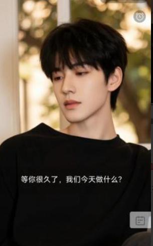 指尖心跳ai恋人