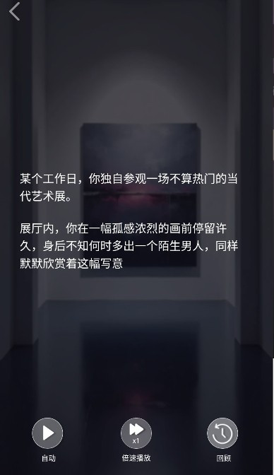 指尖心跳ai聊天软件