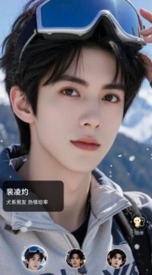 指尖心跳ai恋人