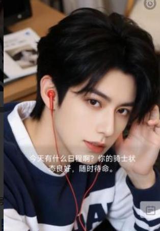 指尖心跳ai恋人