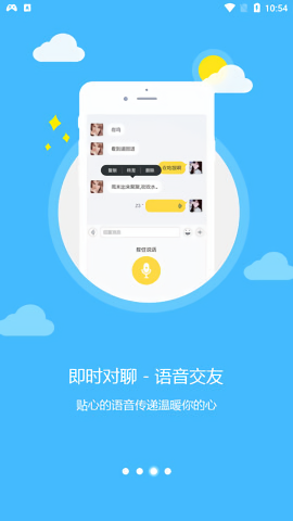 乐讯社区截图4