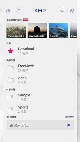 kmp手机播放器截图1