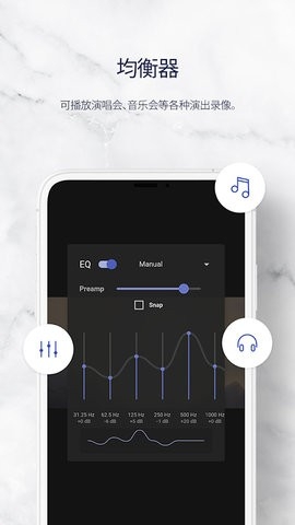 kmp手机播放器截图2