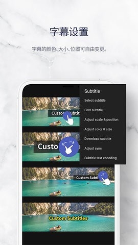 kmp手机播放器截图3