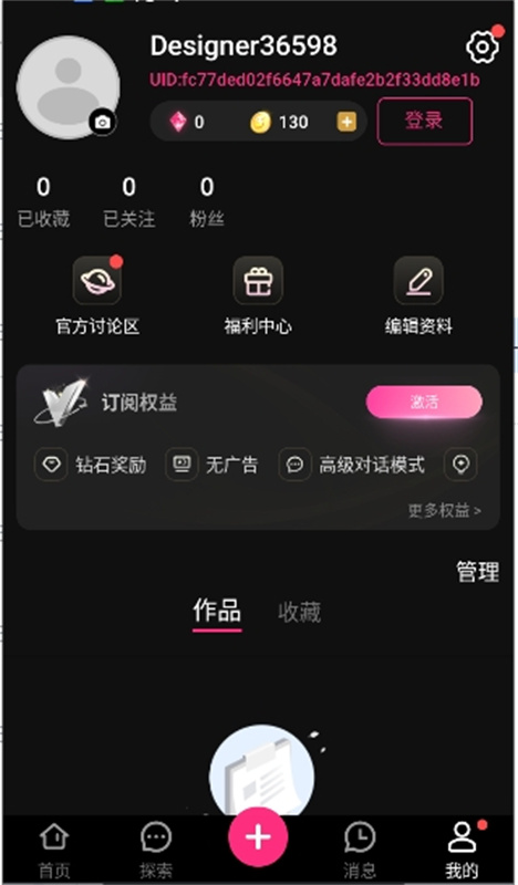 SoulSync虚拟角色截图1