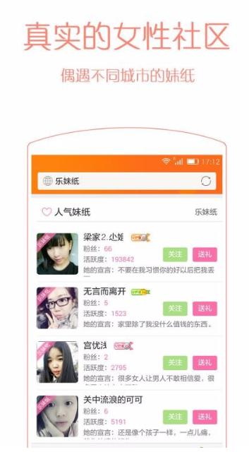 乐讯社区