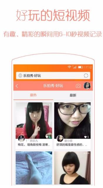 乐讯社区