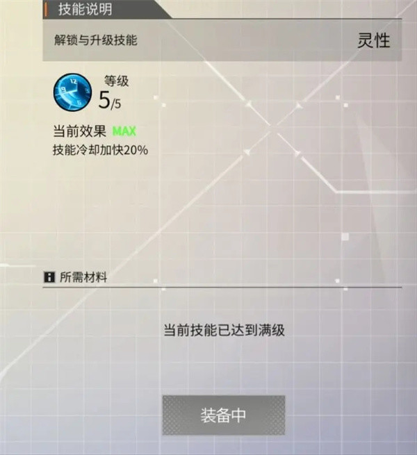 数字特工