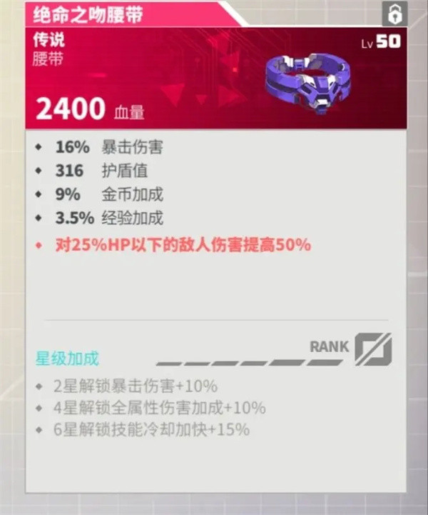 数字特工